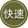 南康区24小时道路救援