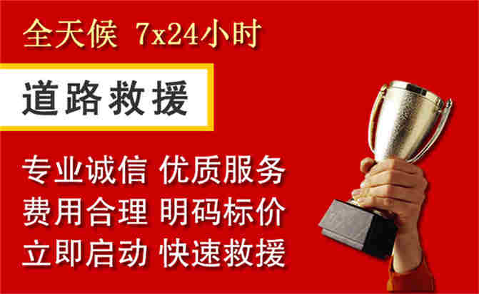 2026年秋季雨水偏多，南康区道路救援面临多重运营难题分析
