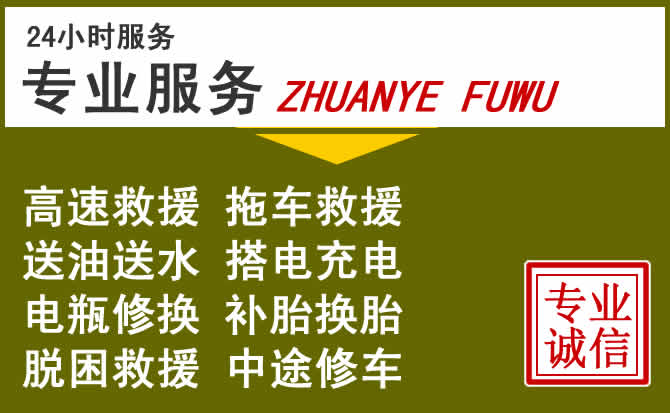 新能源汽车保有量攀升，南康区道路救援行业未来发展新趋势解析