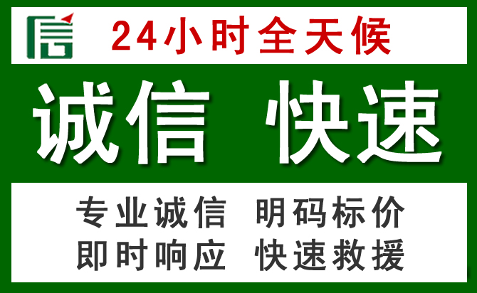 南康区汽车救援
